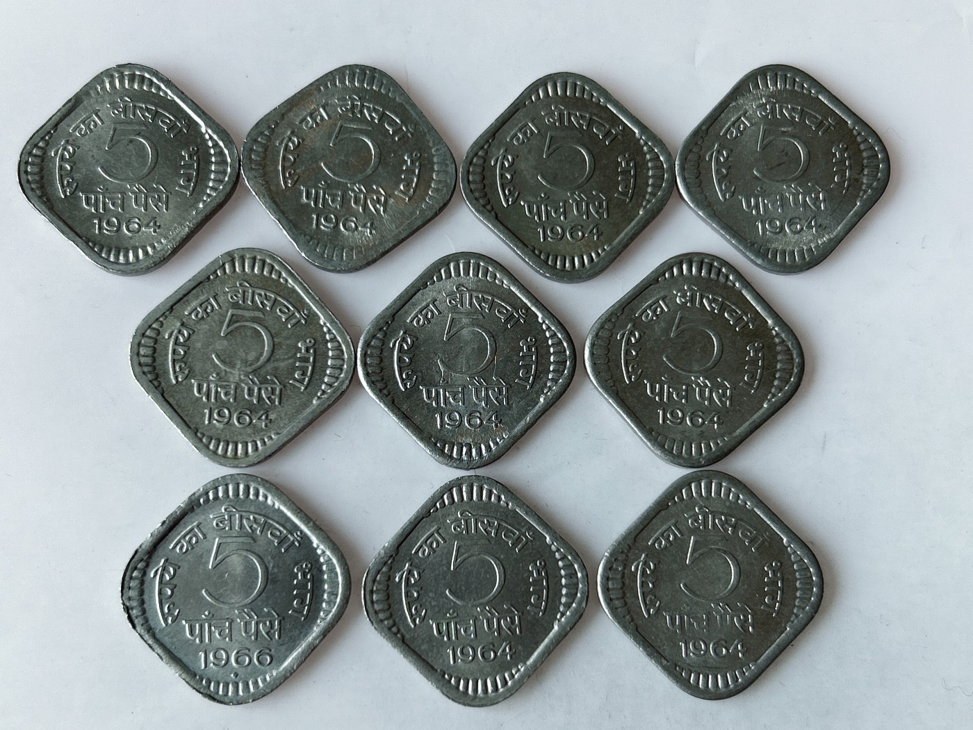 第一海外回流一元起拍收藏 散币专场 第78期 印度1964/66年5派沙 10枚