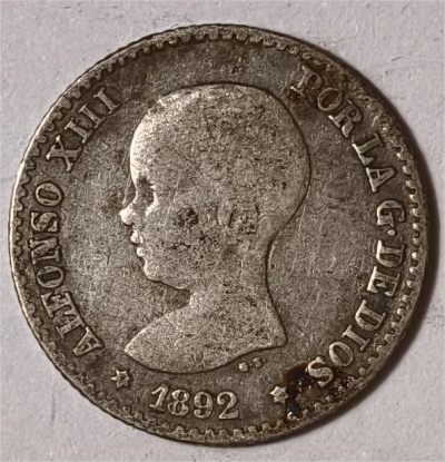 紫瑗钱币——第336期拍卖 - 西班牙 1892年 阿方索十三世 婴儿头 50分 2.5克 0.835银