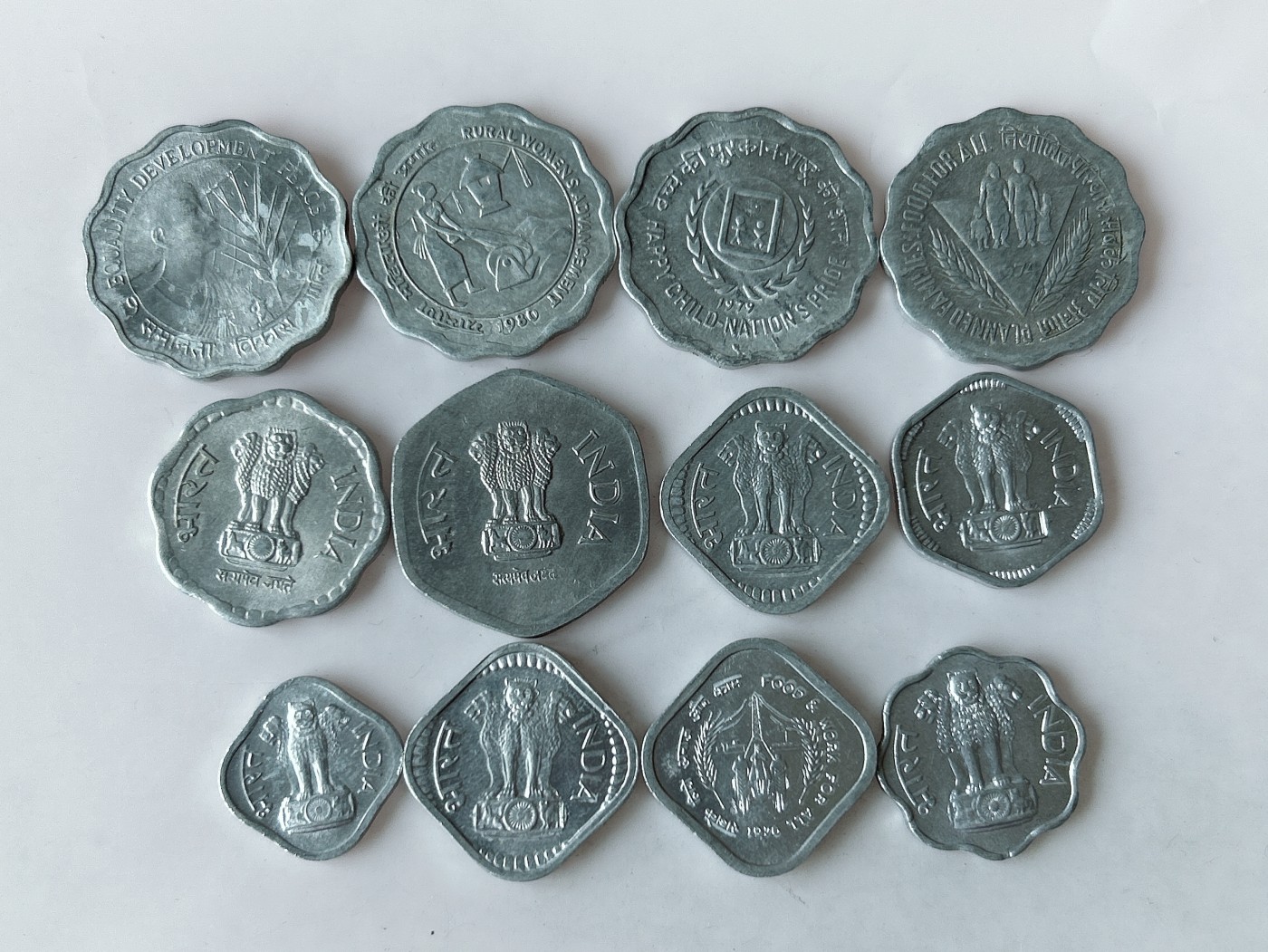 第一海外回流一元起拍收藏 散币专场 第78期 印度不同版本铝币一组 12枚