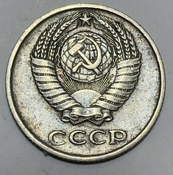 神仙姐姐散币好品专场第二十八期（无佣金满邮自动发出 1978 面苏联 10 戈比