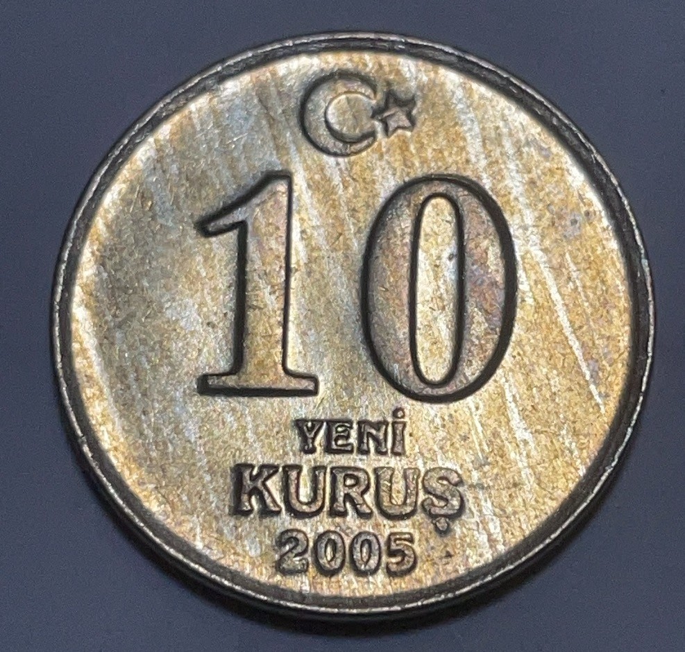 神仙姐姐散币好品专场第二十八期（无佣金满邮自动发出 2005 年土耳其 10 库鲁