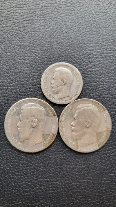 桂P钱币文化工作室拍卖第五期 - 沙俄银币一组