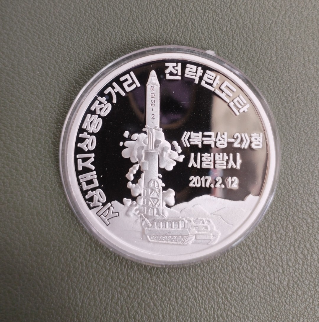朝鲜强军系列—导弹