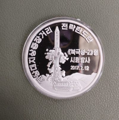 朝鲜强军系列—导弹 - 朝鲜强军系列—导弹