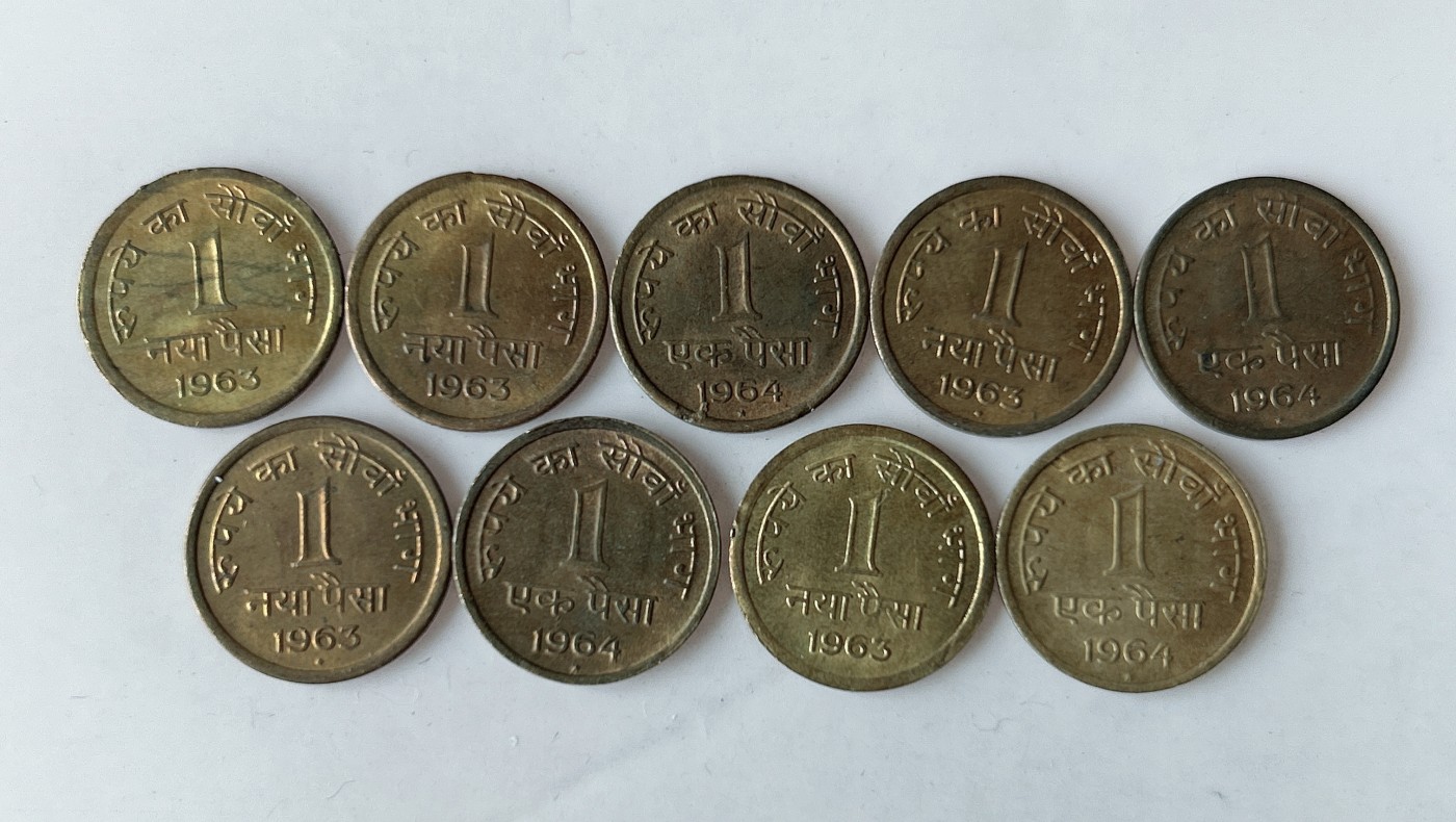 第一海外回流一元起拍收藏 散币专场 第78期 印度1963/64年1派沙铜币 9枚