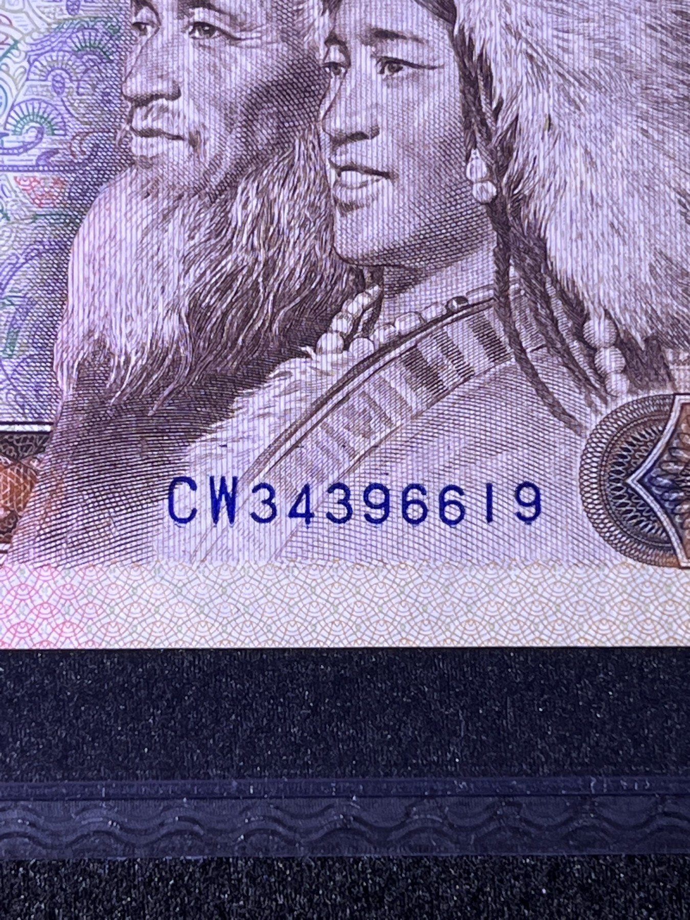 【特殊油墨】1980年伍圆，蓝冠，68分，号码随机发货！