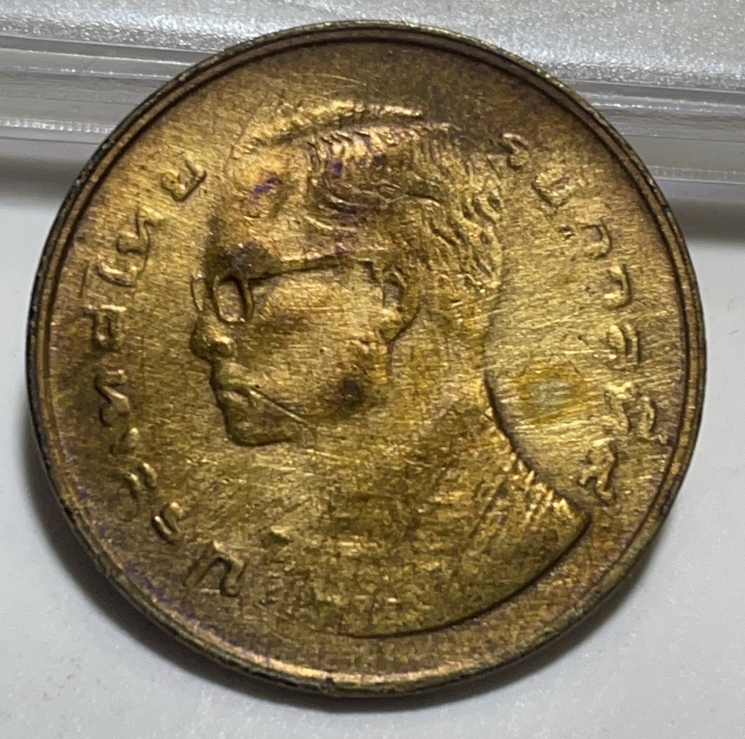 神仙姐姐散币好品专场第二十八期（无佣金满邮自动发出 黄铜泰铢萨当