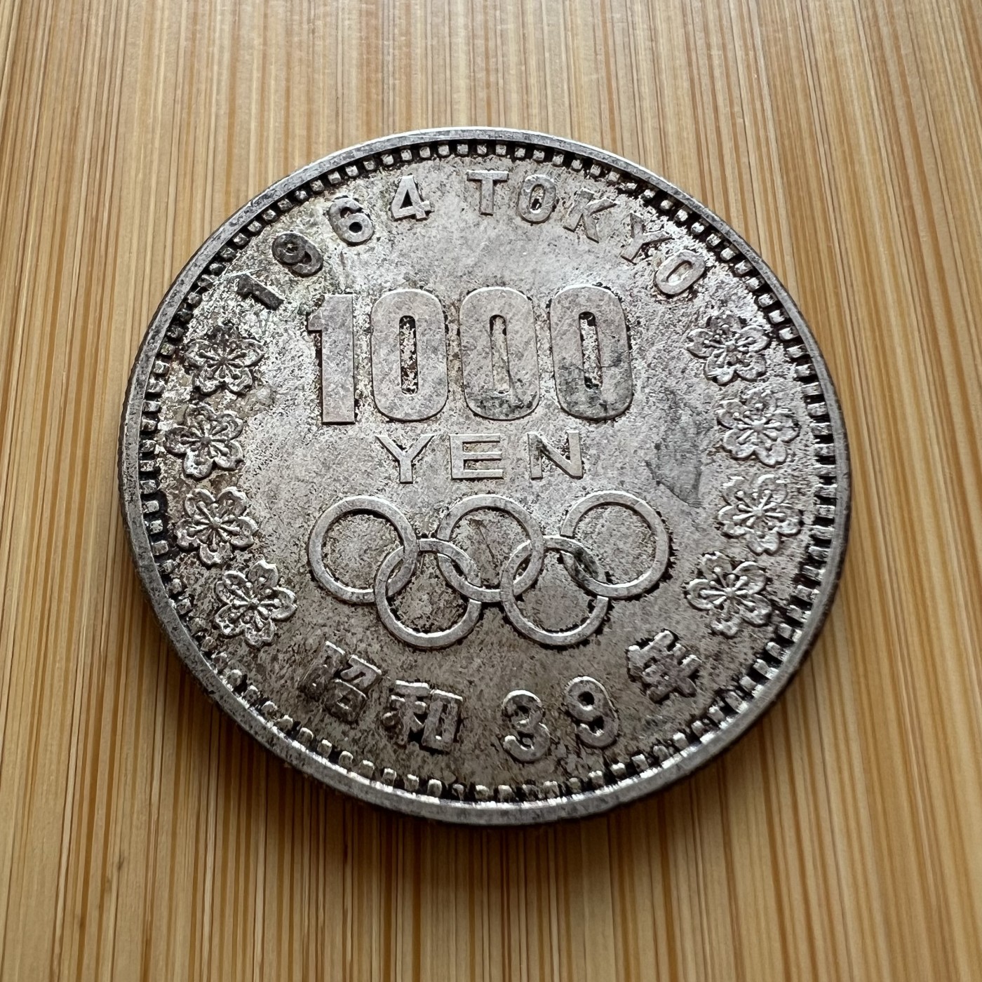  88元包顺丰 外国银币 散币 日本国1000元富士山好品