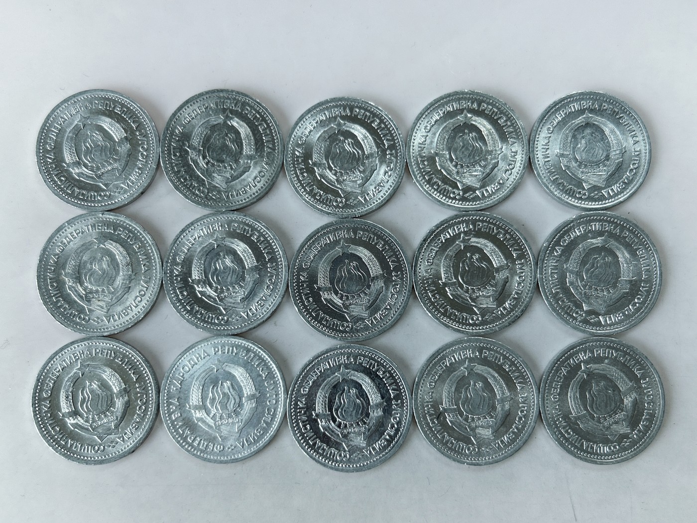 第一海外回流一元起拍收藏 散币专场 第78期 南斯拉夫1第纳尔铝币 15枚