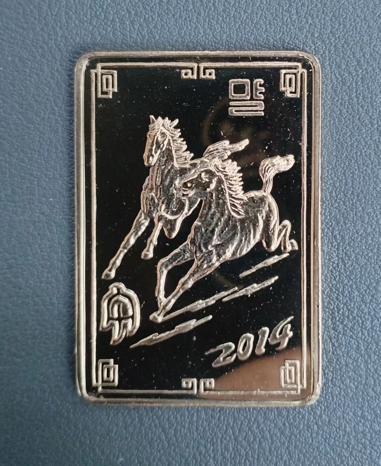 朝鲜方生肖马铜币