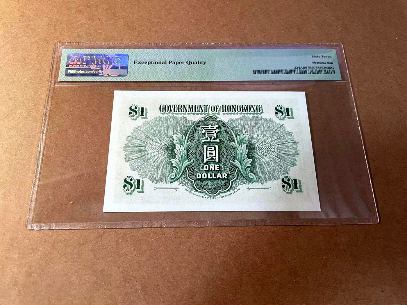 【Blue Auction】✨世界纸币精拍第461期【精】 【无47】香港 1958年1元 PMG67EPQ 高分 大冠女王