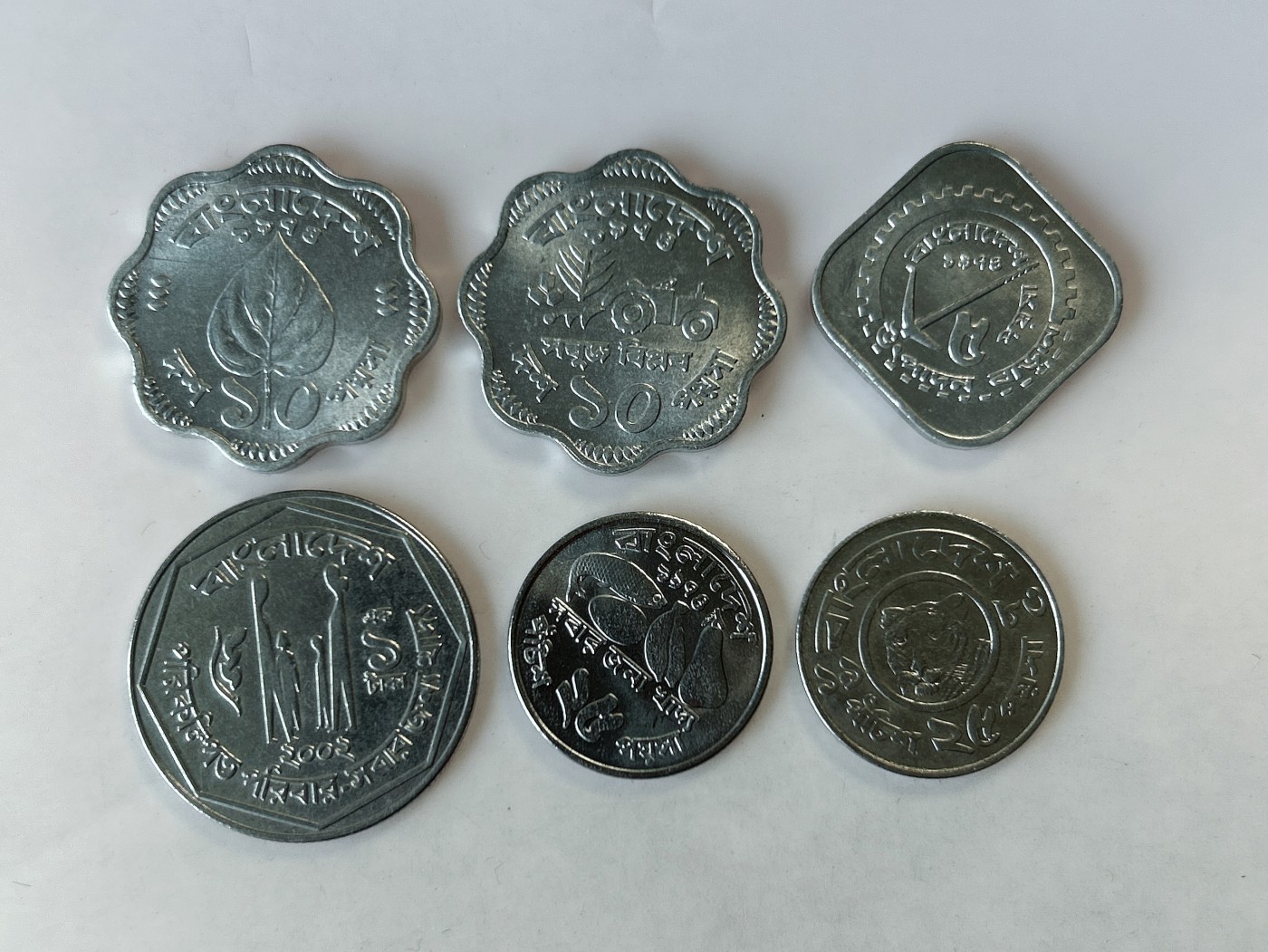 第一海外回流一元起拍收藏 散币专场 第78期 孟加拉不同版本硬币 6枚