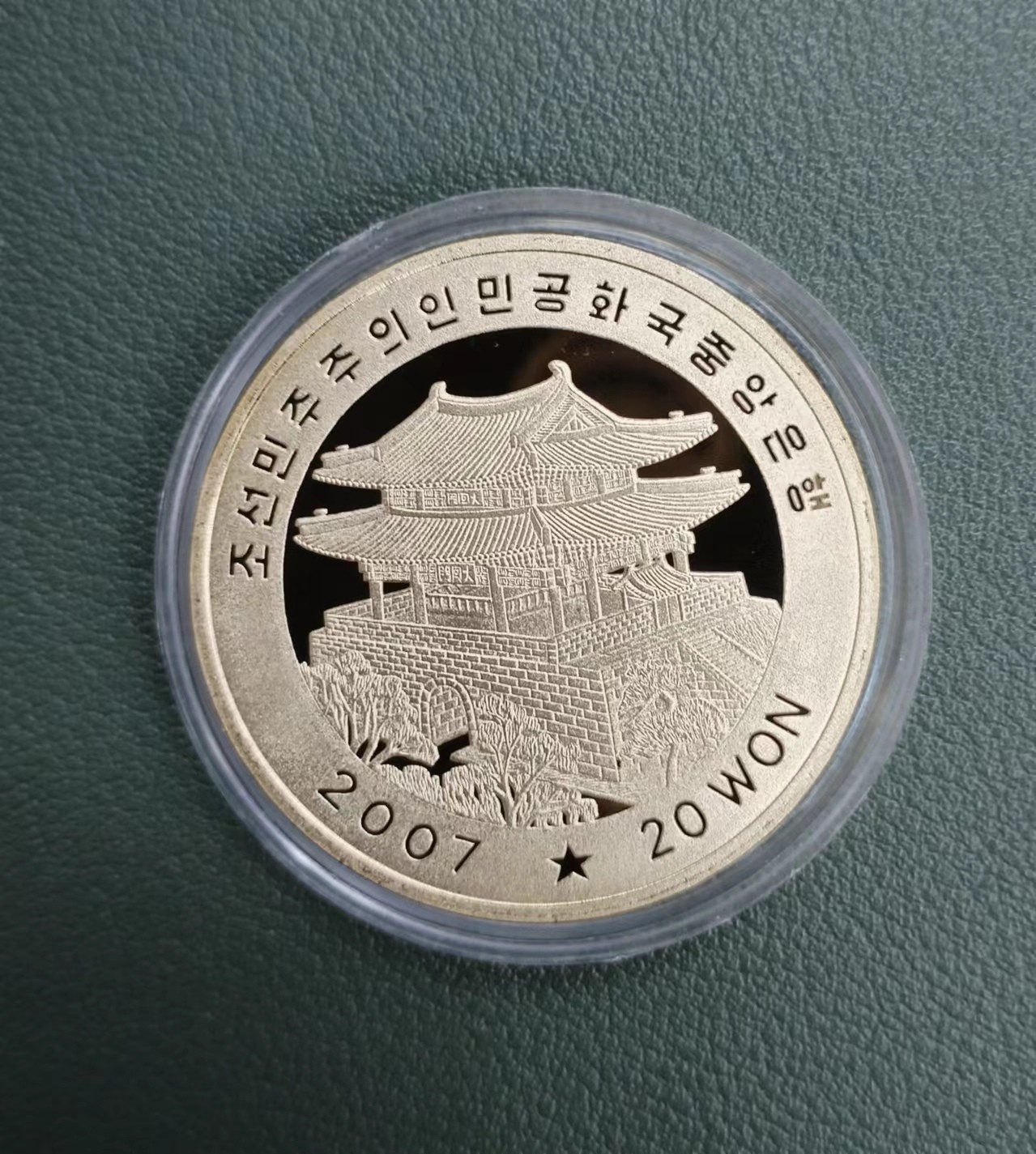 朝鲜金堂2号纪念铜币