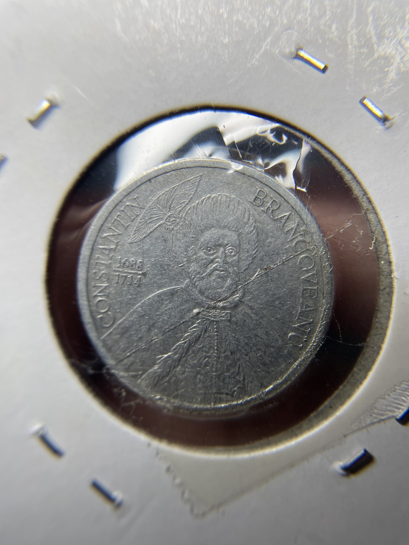 2024年集古藏今外币拍卖第四期-第3场—（总第33拍） 2001年罗马尼亚1000