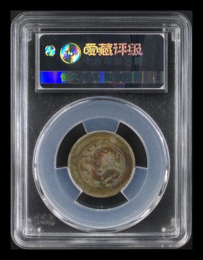 星月云阁专场第1场 - 云南二角