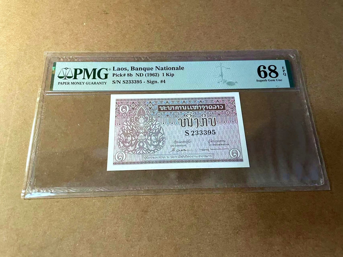 【Blue Auction】✨世界纸币精拍第461期【精】 【无47】老挝 1962年1基普 PMG68EPQ 超高分