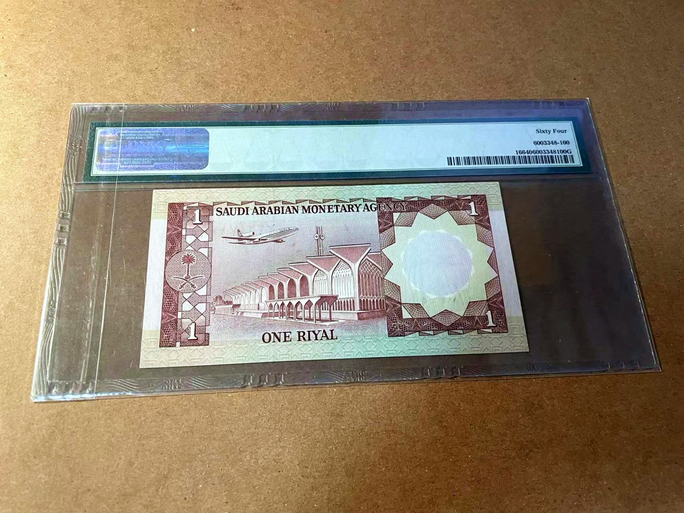 【Blue Auction】✨世界纸币精拍第461期【精】 沙特 1977年1里亚尔 PMG64 