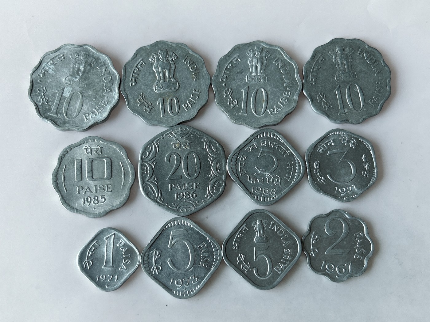 第一海外回流一元起拍收藏 散币专场 第78期 印度不同版本铝币一组 12枚