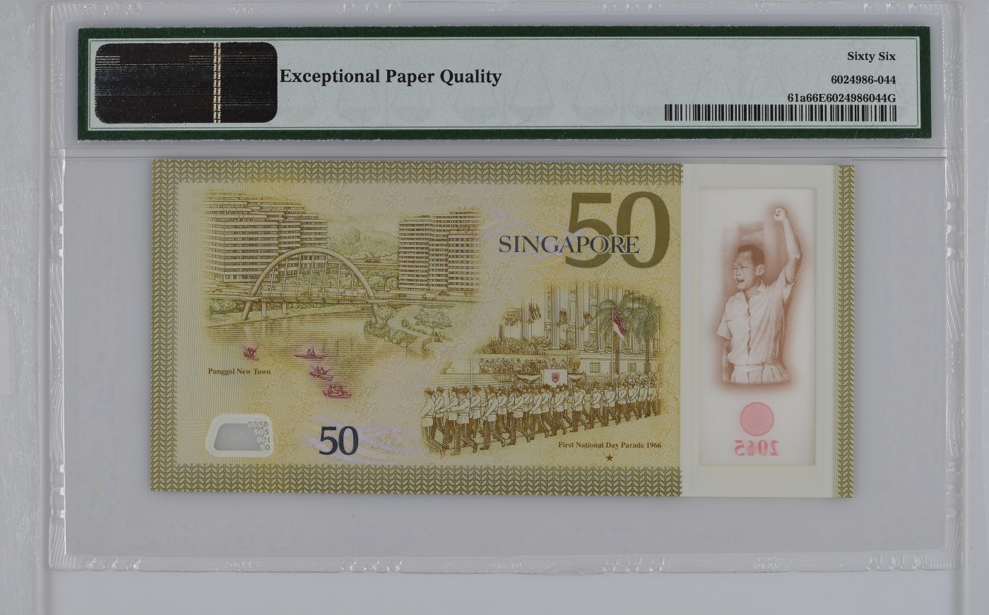 收藏联盟Quantum Auction 第337期拍卖  新加坡2015年50元建国50周年纪念钞 PMG66