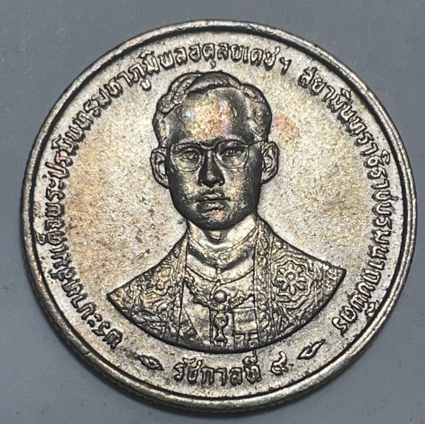 神仙姐姐散币好品专场第二十八期（无佣金满邮自动发出 泰国萨当