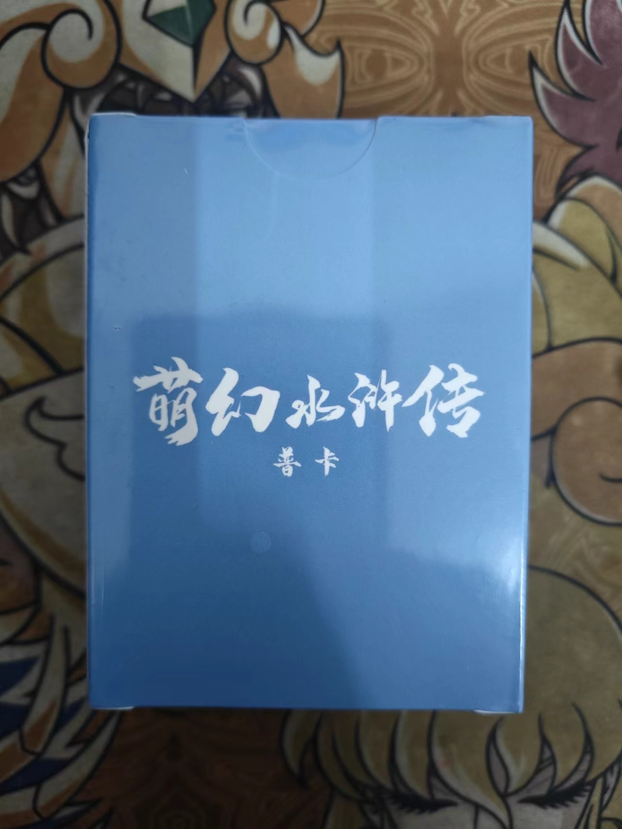 First
