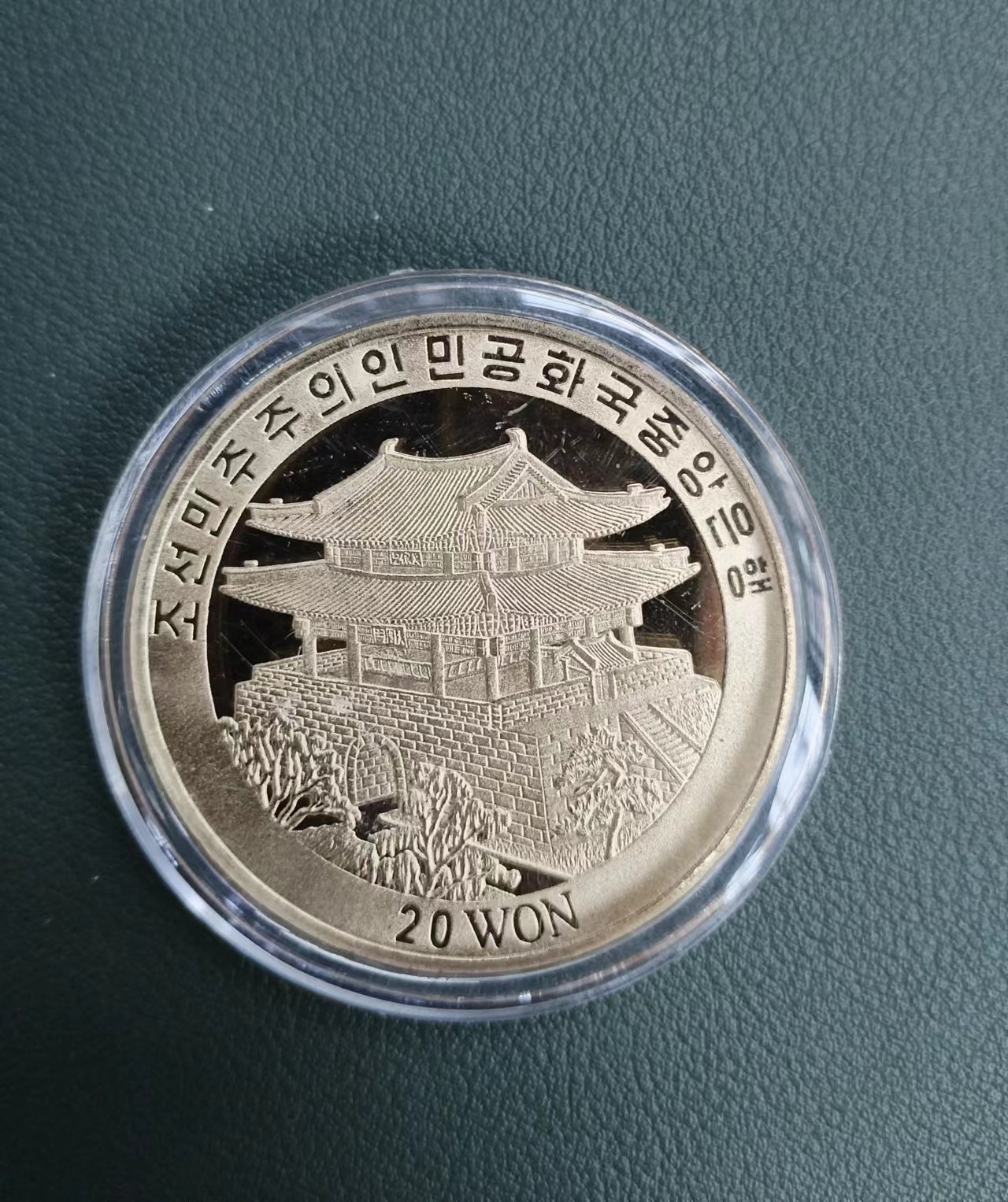 朝鲜，高丽东明王之父，东明王之母两枚铜币
