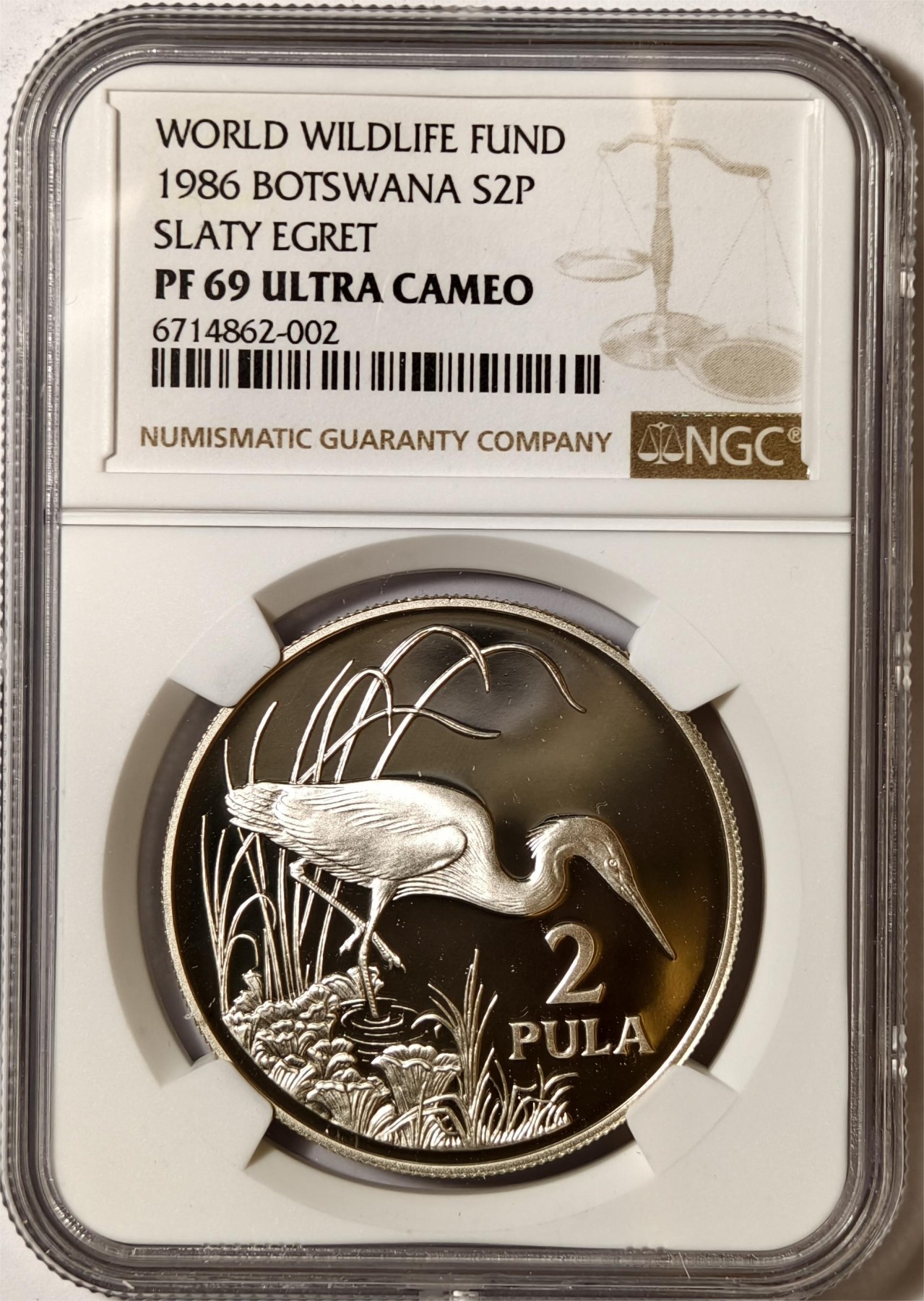 紫瑗钱币——第336期拍卖 博茨瓦纳 1986年 WWF世界濒危野生动物 鹳 2帕拉 银币 NGC PR69 UC