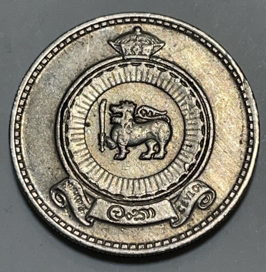 神仙姐姐散币好品专场第二十八期（无佣金满邮自动发出 1971 年斯里兰卡 25 仙