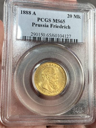 万国钱币拍卖第023期（金辉银韵之夜） - PCGS MS65 1888年德国普鲁士三皇之年腓特烈三世20马克金币 超级BU品质金光闪闪 老盒加持 错过即无