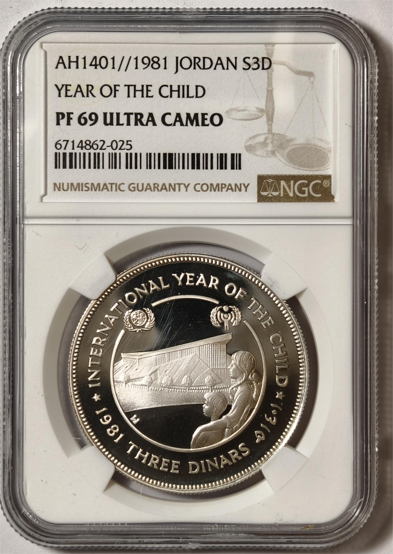 紫瑗钱币——第350期拍卖 约旦 1981年 国际儿童年 3第纳尔 银币 NGC PR69 UC