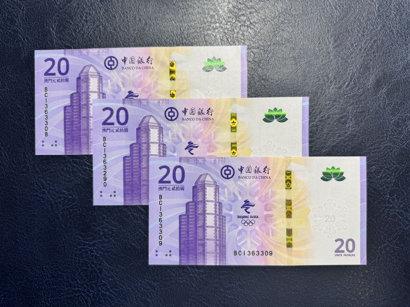 收藏联盟Quantum Auction 第337期拍卖  荷兰1977年100盾和澳门中国银行2022年北京冬奥会10元纪念钞三张 品相分别为XF和全新UNC