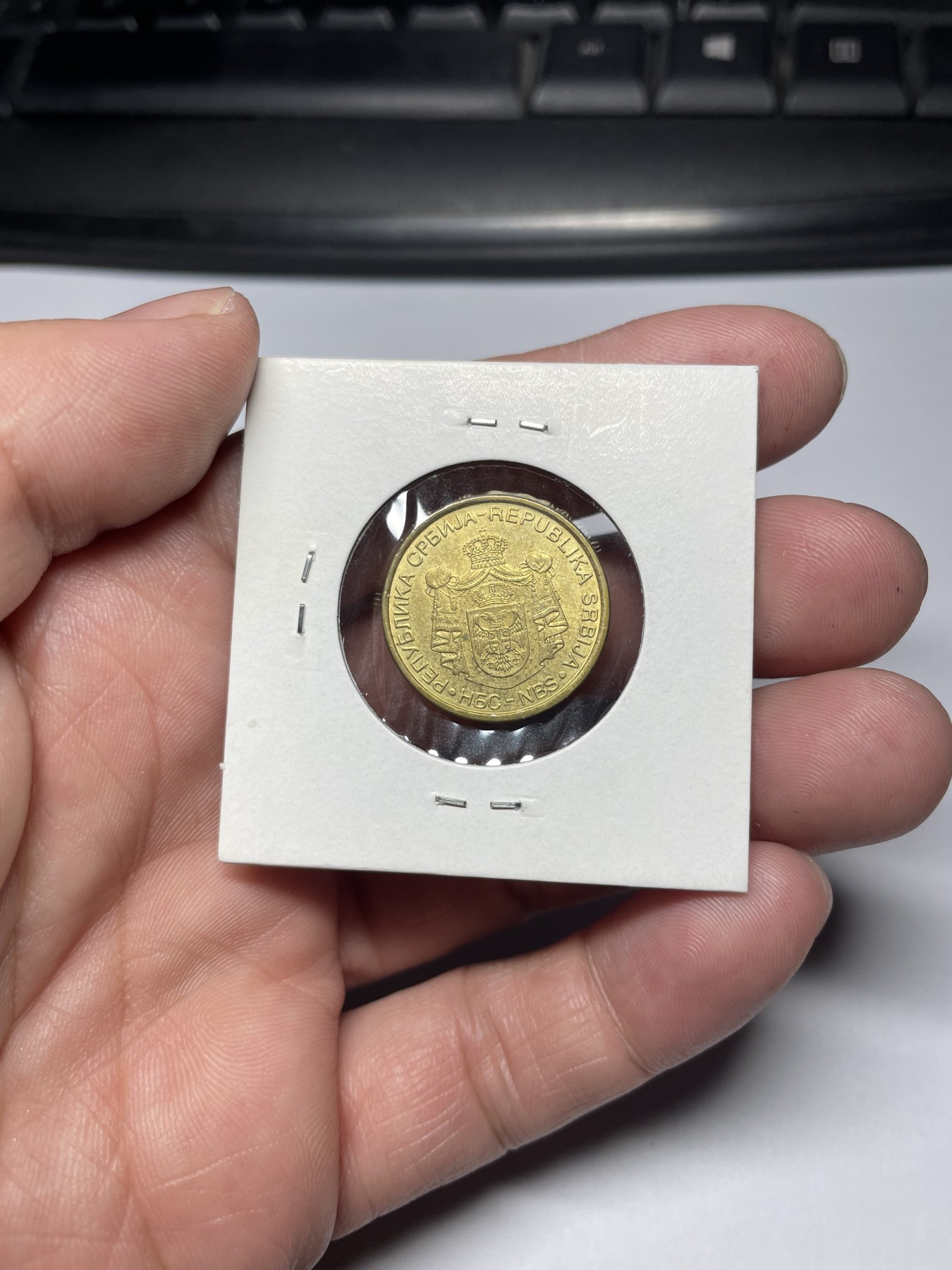 2024年集古藏今外币拍卖第四期-第3场—（总第33拍） 2007年塞尔维亚2分