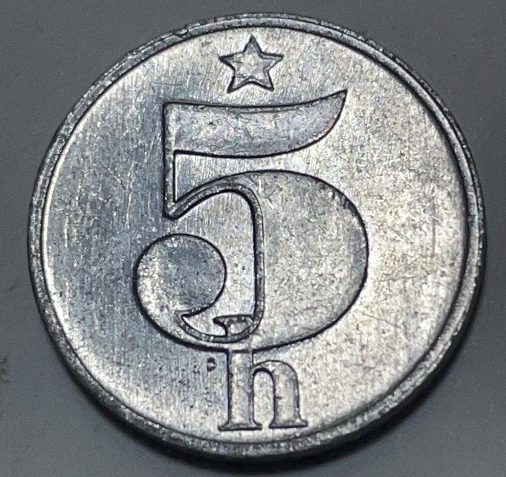 神仙姐姐散币好品专场第二十八期（无佣金满邮自动发出 1977 年捷克斯洛伐克 5赫拉