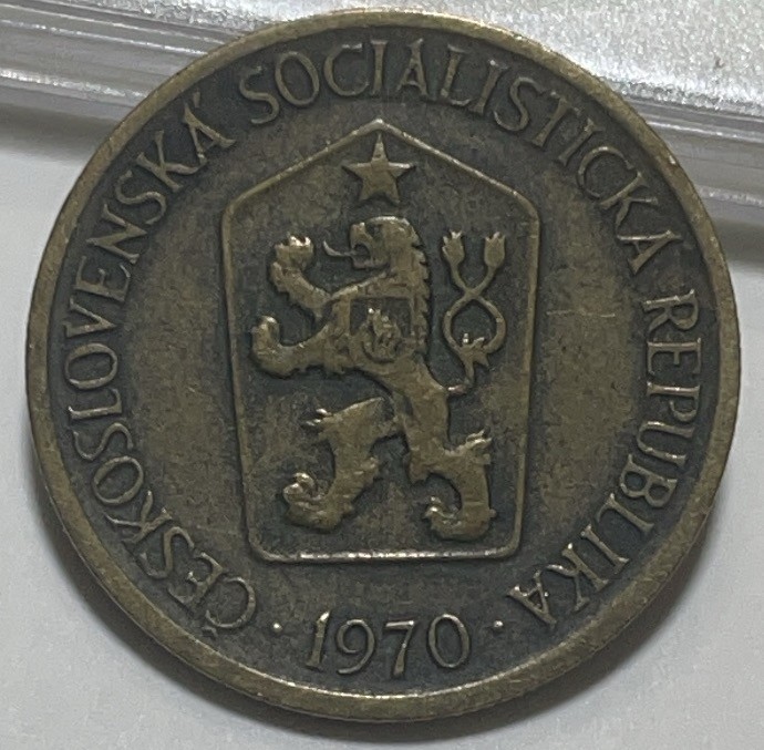 神仙姐姐散币好品专场第二十八期（无佣金满邮自动发出 1970 年捷克斯洛伐克 1 克朗