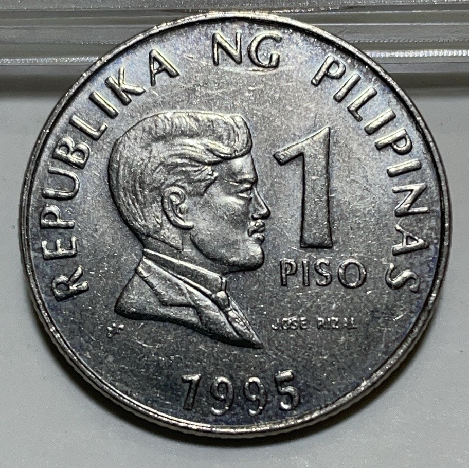 神仙姐姐散币好品专场第二十八期（无佣金满邮自动发出 1995年菲律宾 1 比索