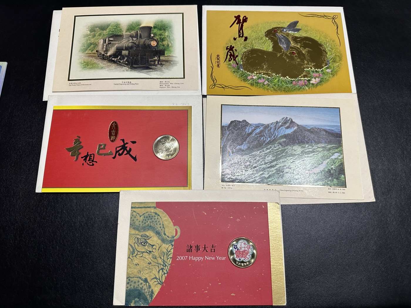 《外钞收藏家》第三百五十六期（美洲纸币专场） 台湾中央印制厂、中央造币厂出品的为展现印制和造币技术的贺卡套装，5套