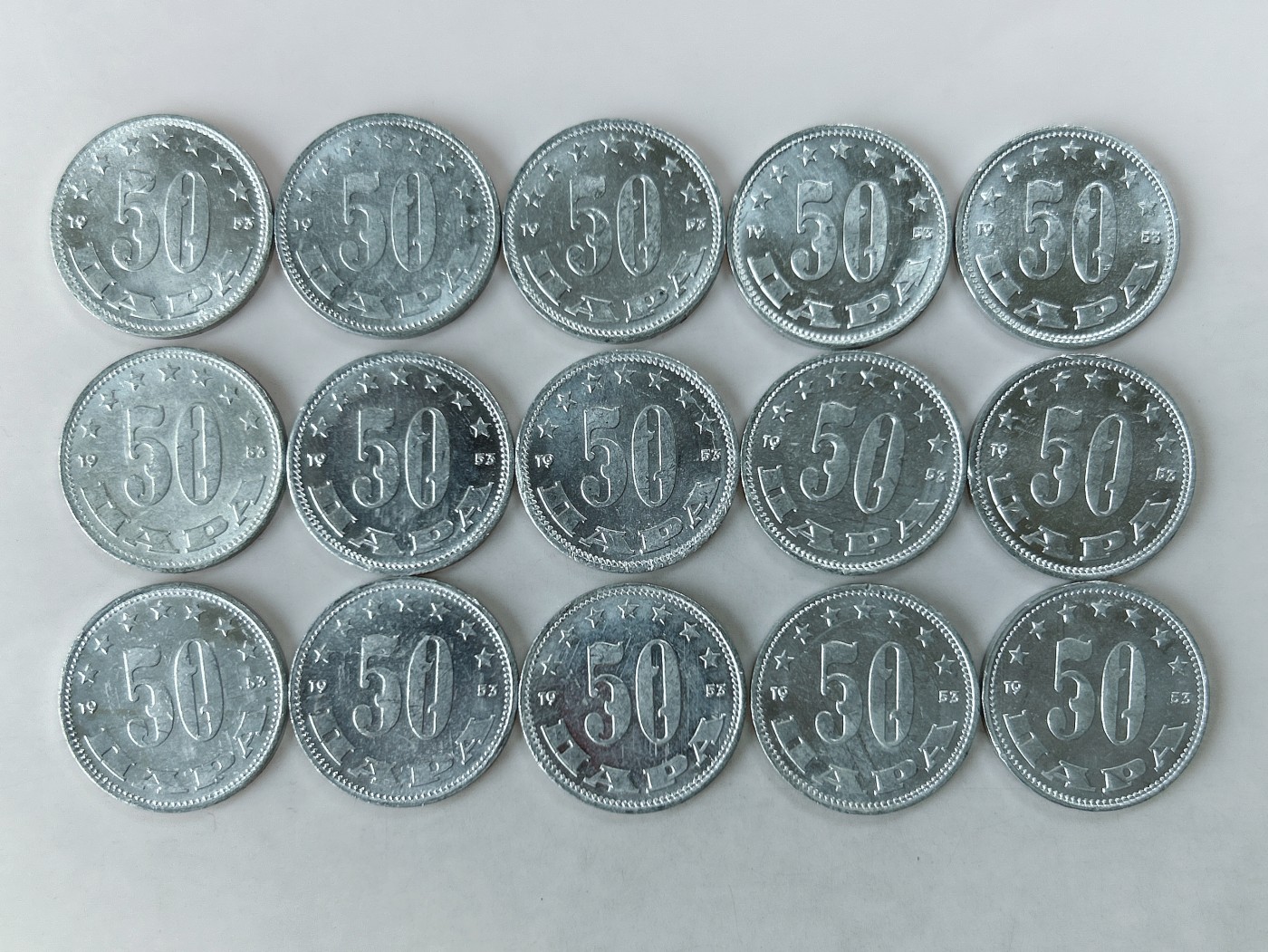 第一海外回流一元起拍收藏 散币专场 第78期 南斯拉夫50帕拉铝币 15枚