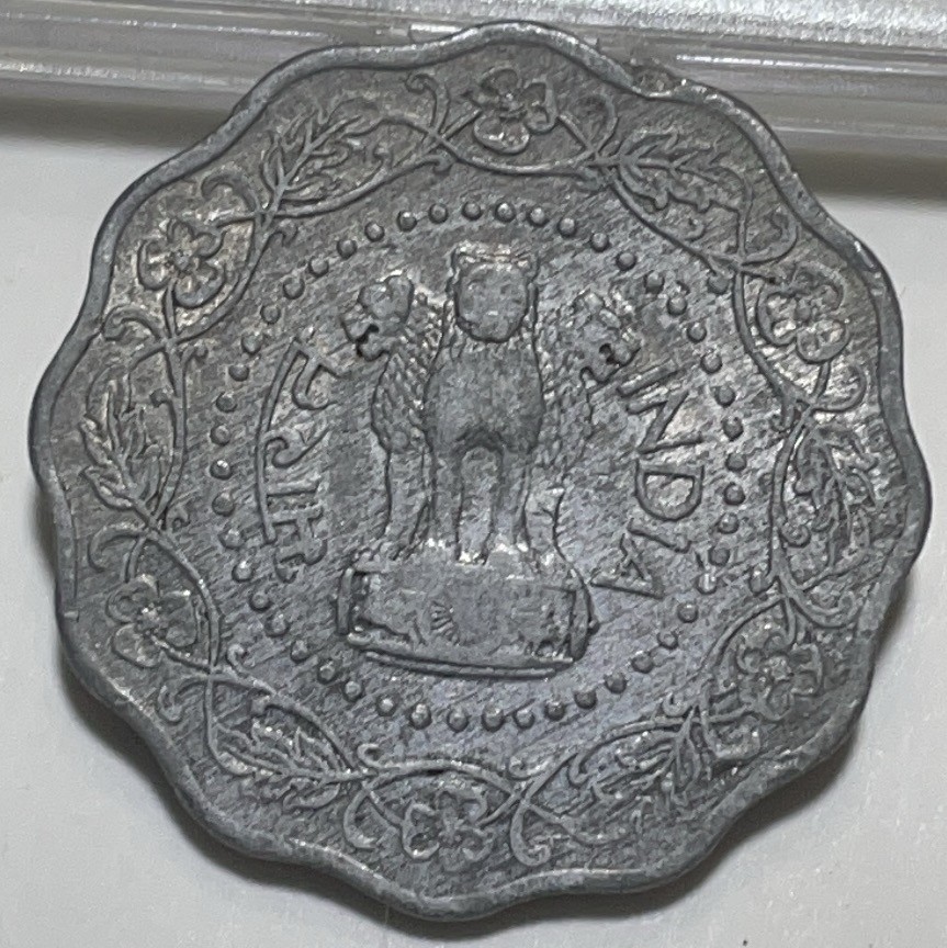 神仙姐姐散币好品专场第二十八期（无佣金满邮自动发出 1972 年印度 10派沙