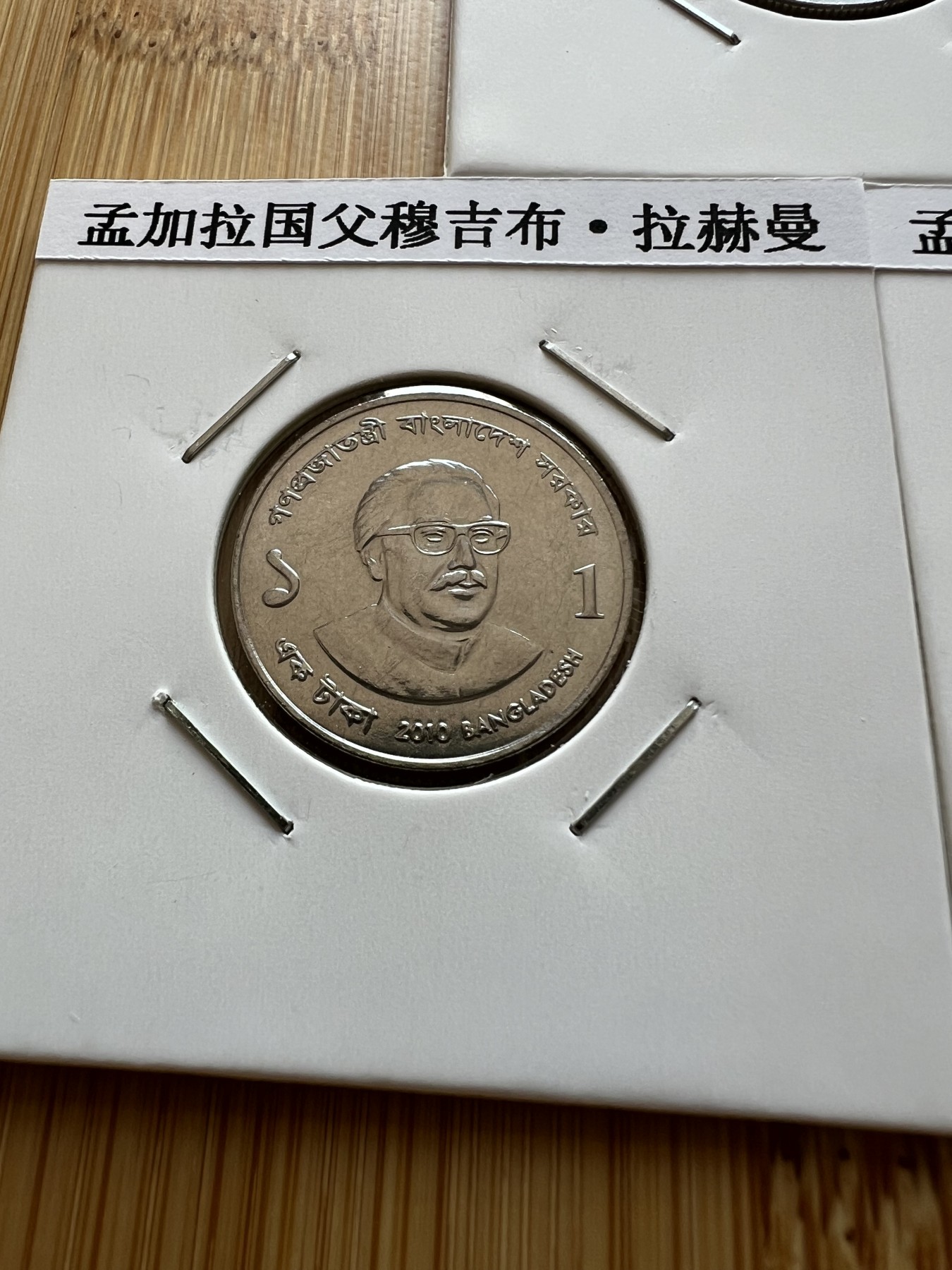  88元包顺丰 外国银币 散币