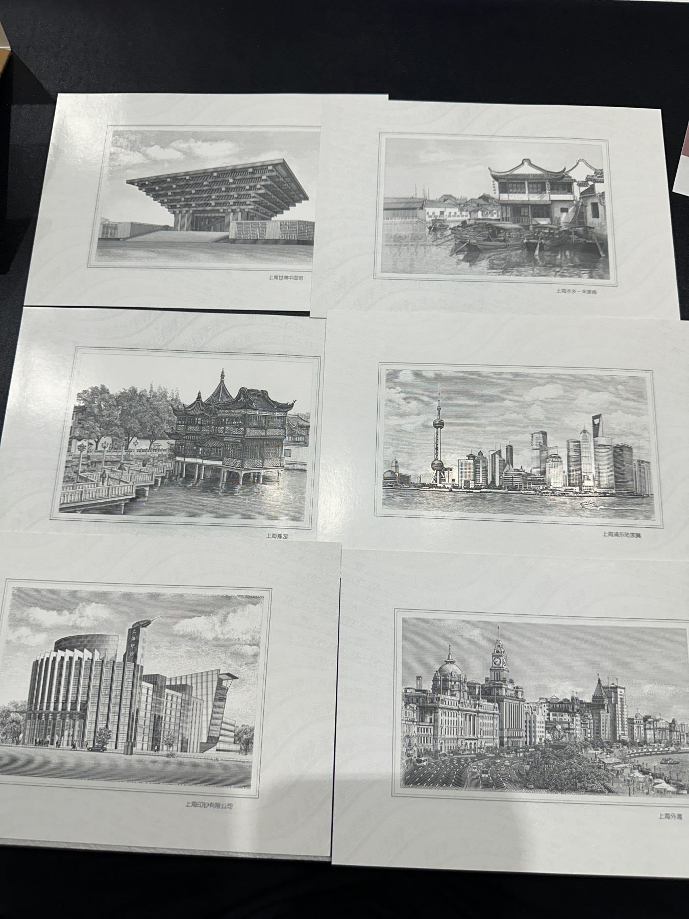 《外钞收藏家》第三百五十六期（美洲纸币专场） 上海印钞有限公司70周年庆典全套资料，包括纪念券、钢版雕刻精品集、光盘、上下册书，全套极少