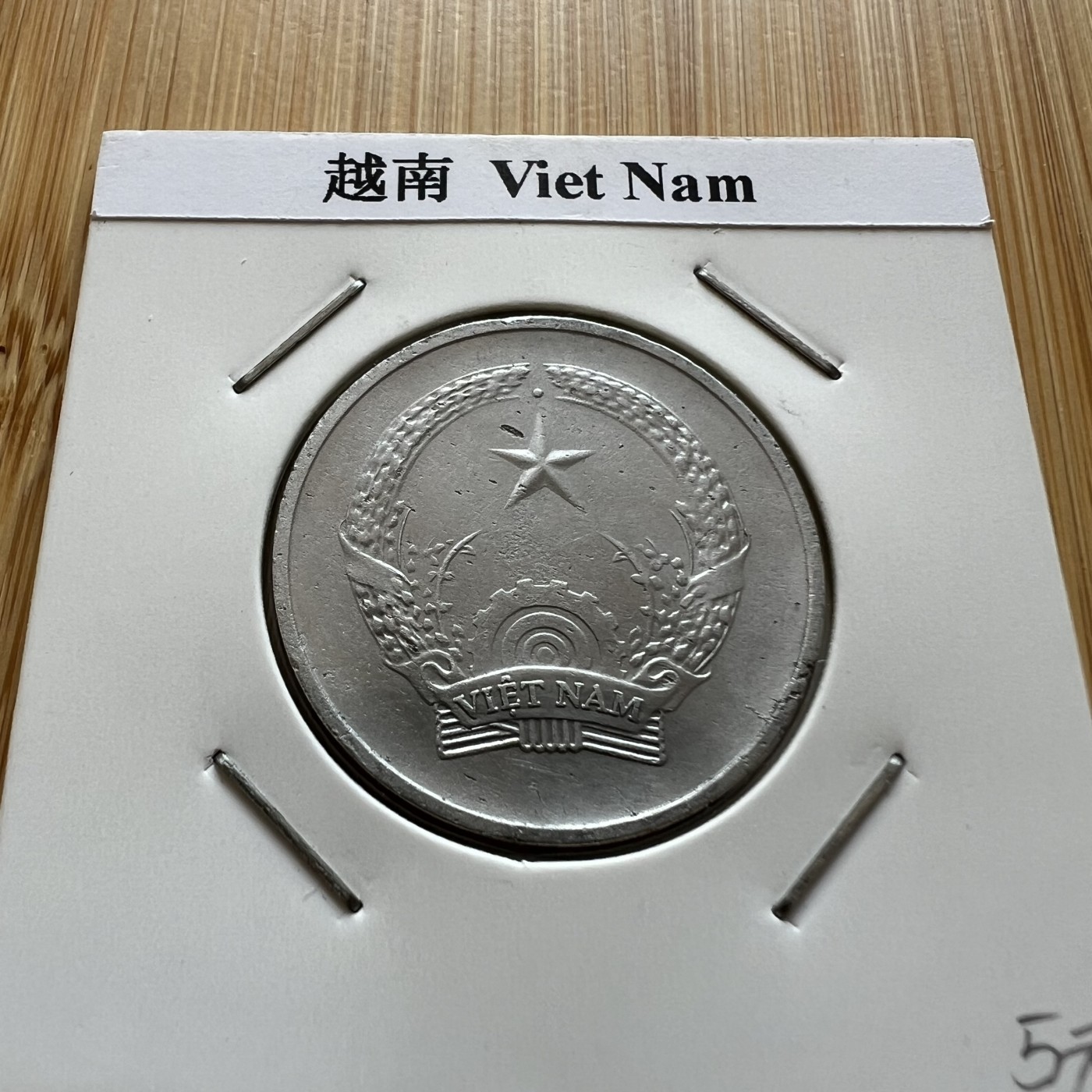  88元包顺丰 外国银币 散币 越南