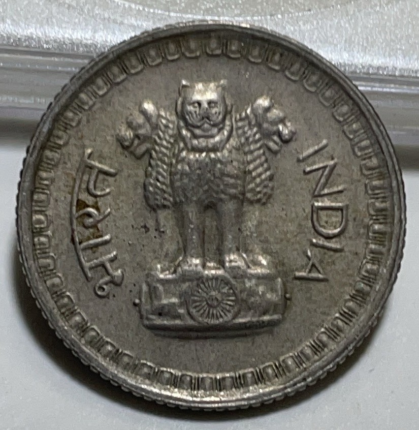 神仙姐姐散币好品专场第二十八期（无佣金满邮自动发出 1977 年印度 25 派沙