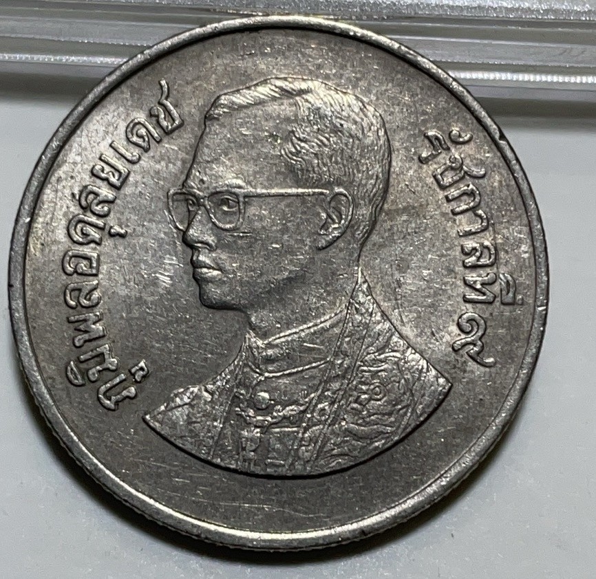 神仙姐姐散币好品专场第二十八期（无佣金满邮自动发出 泰国一泰铢