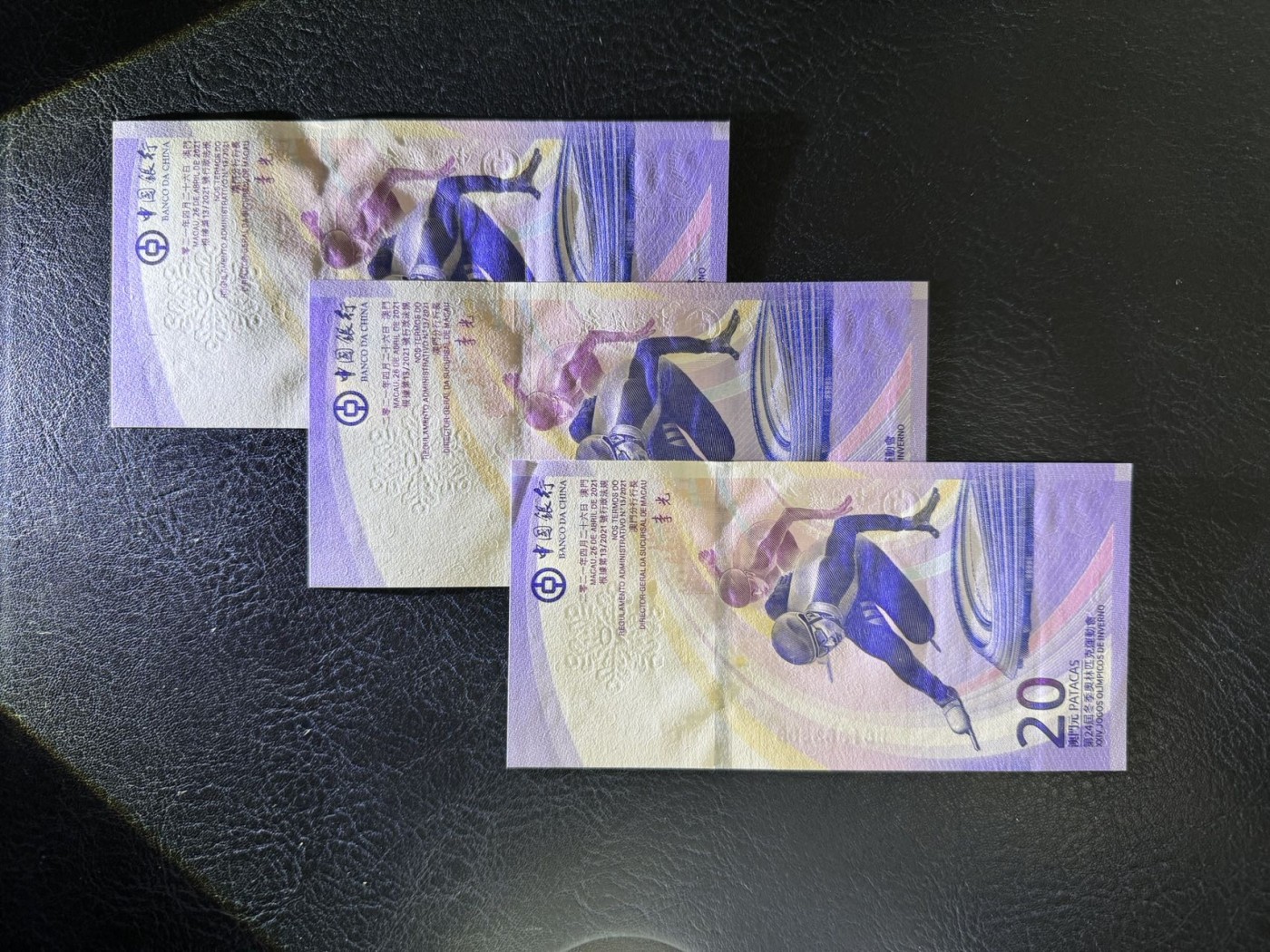 收藏联盟Quantum Auction 第337期拍卖  荷兰1977年100盾和澳门中国银行2022年北京冬奥会10元纪念钞三张 品相分别为XF和全新UNC