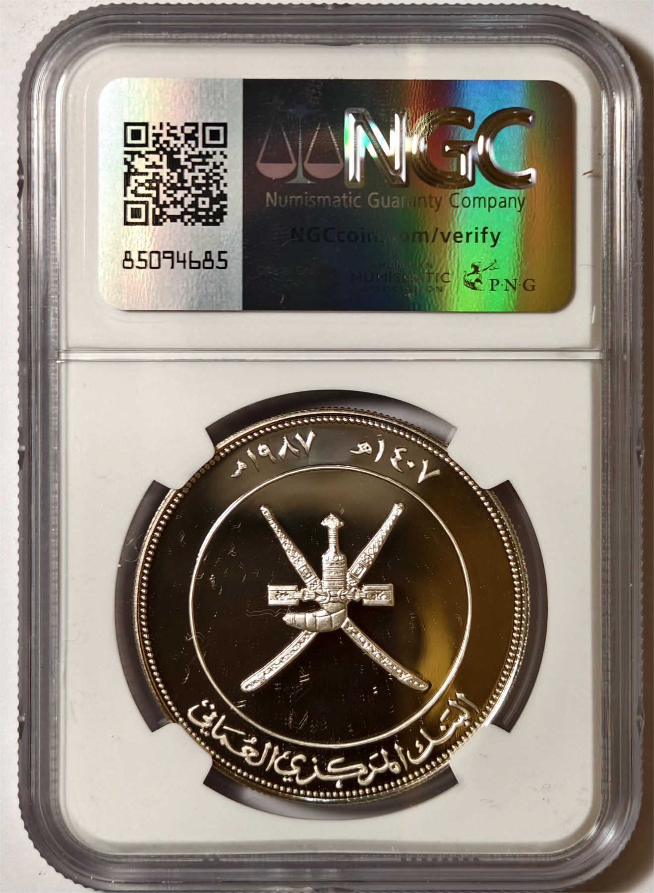 紫瑗钱币——第336期拍卖 阿曼 1987年 WWF基金会25周年 苍鹰 2.5里亚尔 银币 NGC PR69 UC