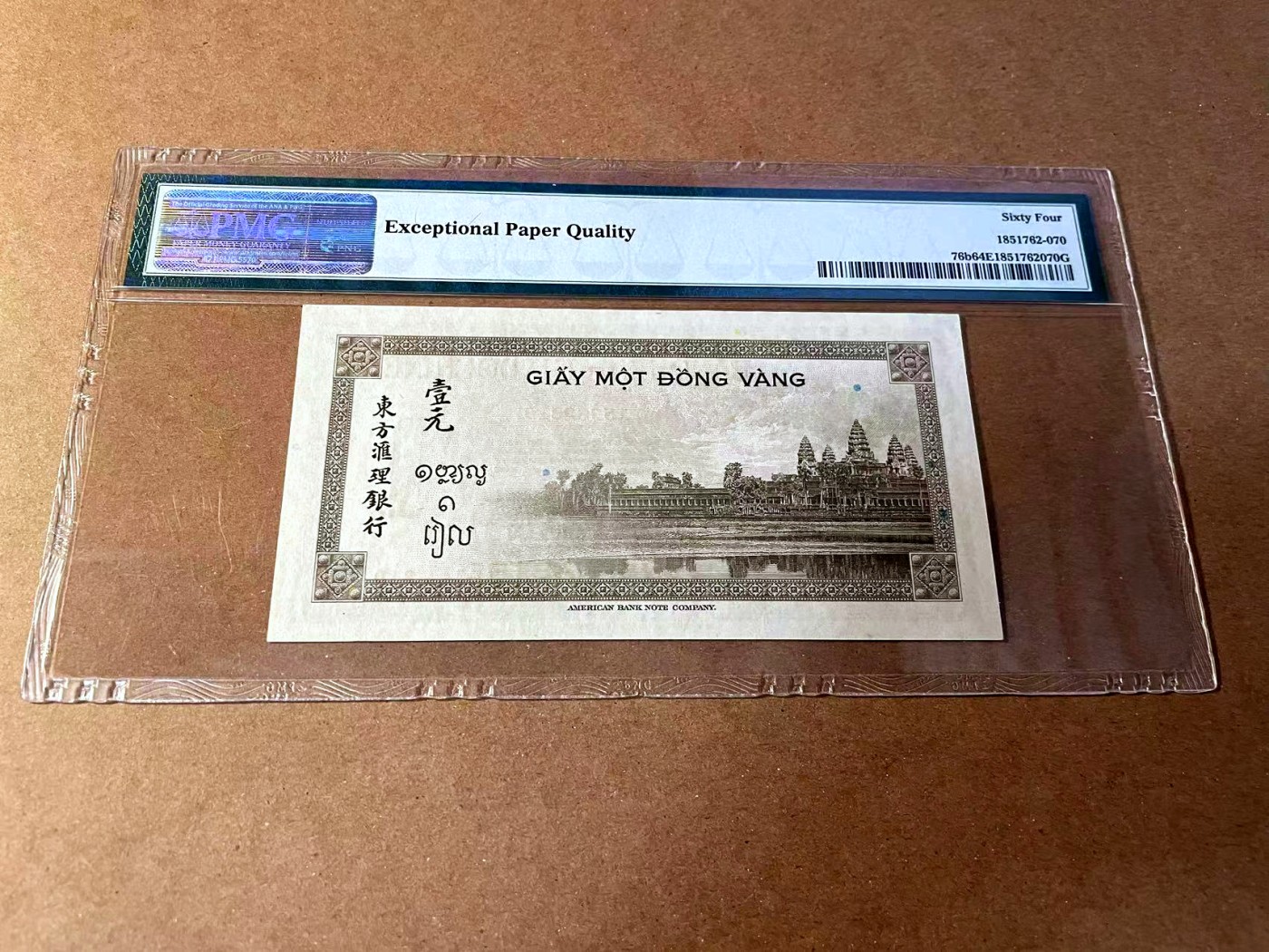 【Blue Auction】✨世界纸币精拍第461期【精】 【倒置号】法属印支 1951年1皮 PMG64EPQ 