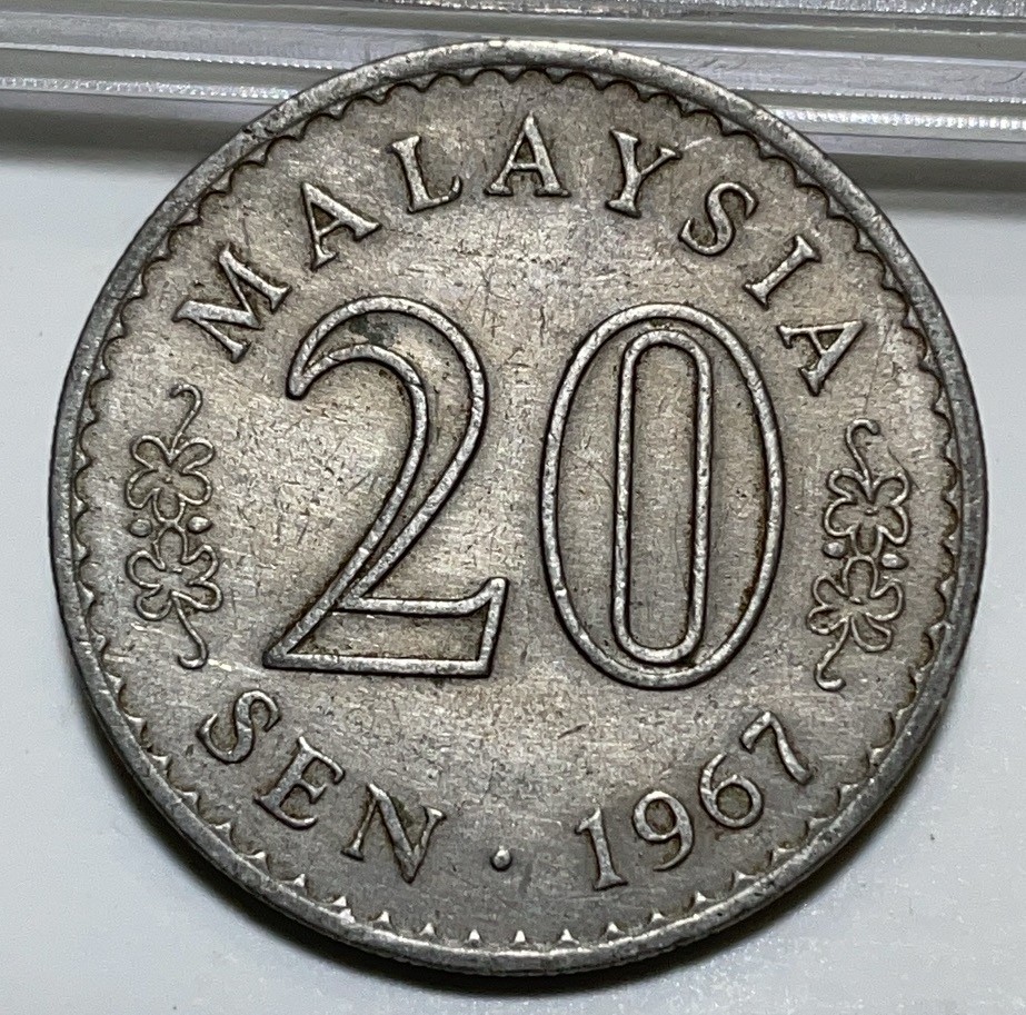 神仙姐姐散币好品专场第二十八期（无佣金满邮自动发出 1967 年马来西亚 20 分