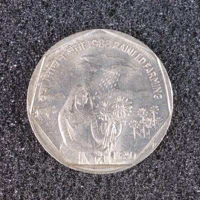 天业钱币散币、银币拍卖第34次专场 全场0元起拍0佣金，欢迎围观参拍 - 印度1988年1卢比 FAO 纪念币