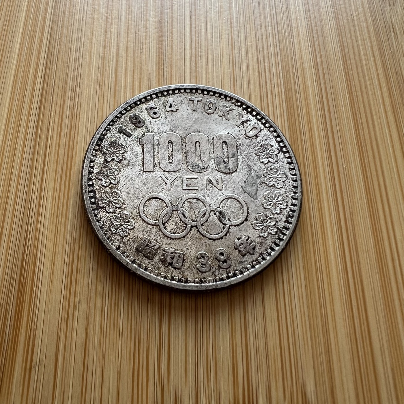  88元包顺丰 外国银币 散币 日本国1000元富士山好品