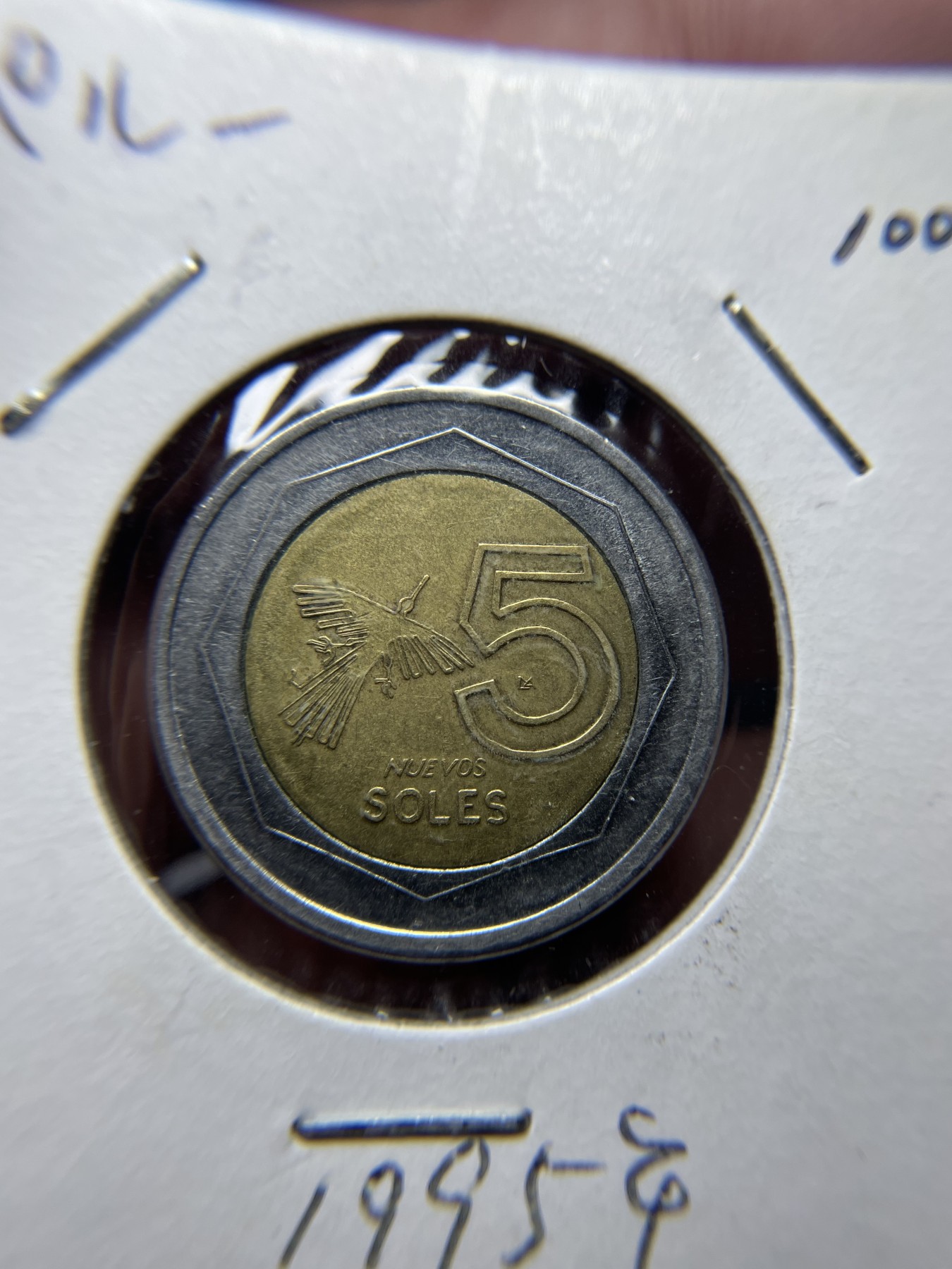 2024年集古藏今外币拍卖第四期-第3场—（总第33拍） 1995年秘鲁5索尔